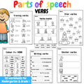 Parts of the speech - VERBS - Worksheets for Year 1 and 2 - grammar